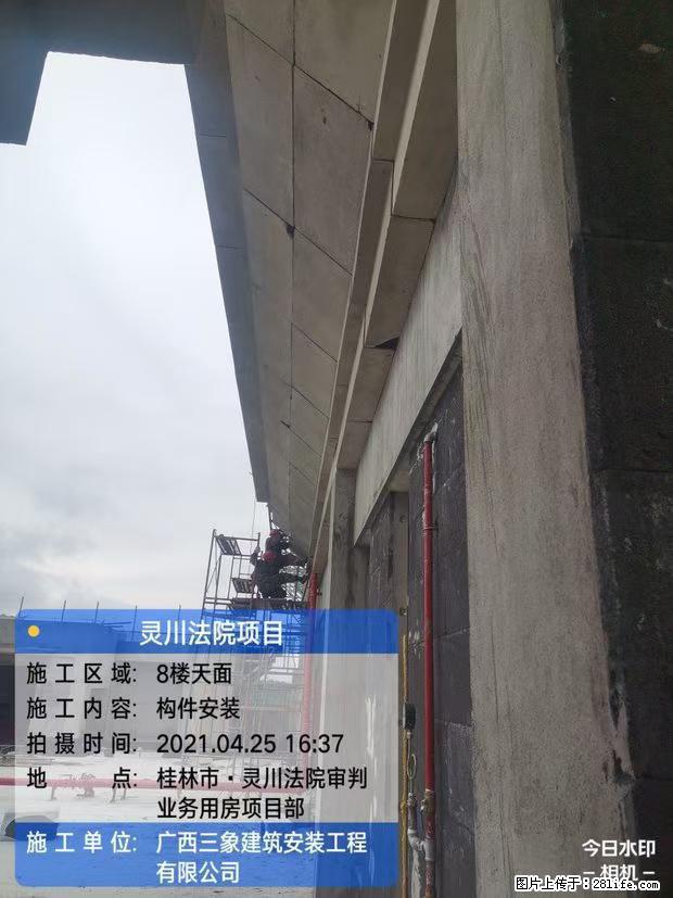 【广西三象建筑安装工程有限公司】广西桂林市灵川县法院项目 - 新手上路 - 无锡生活社区 - 无锡28生活网 wx.28life.net