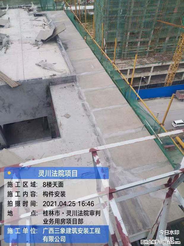 【广西三象建筑安装工程有限公司】广西桂林市灵川县法院项目 - 新手上路 - 无锡生活社区 - 无锡28生活网 wx.28life.net