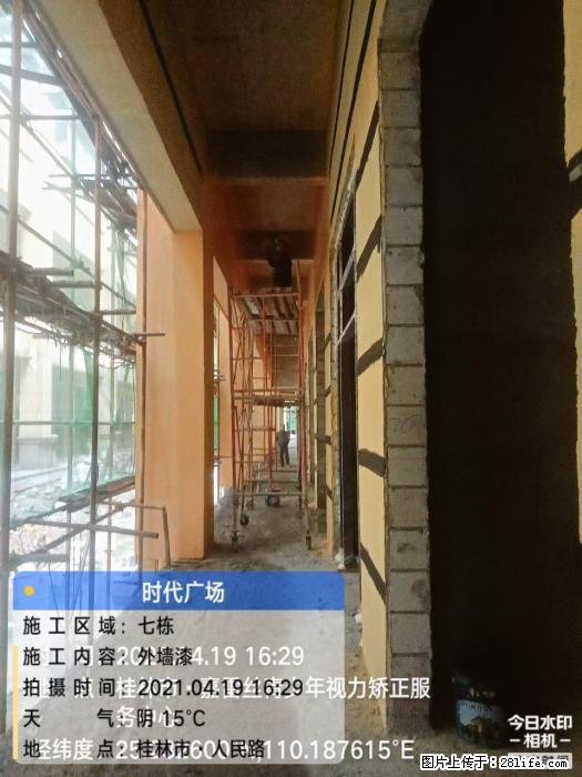 【广西三象建筑安装工程有限公司】广西桂林市时代广场项目 - 家居生活 - 无锡生活社区 - 无锡28生活网 wx.28life.net