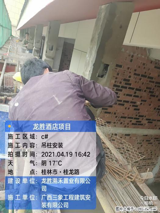 【广西三象建筑安装工程有限公司】广西桂林市龙县胜酒店项目 - 新手上路 - 无锡生活社区 - 无锡28生活网 wx.28life.net