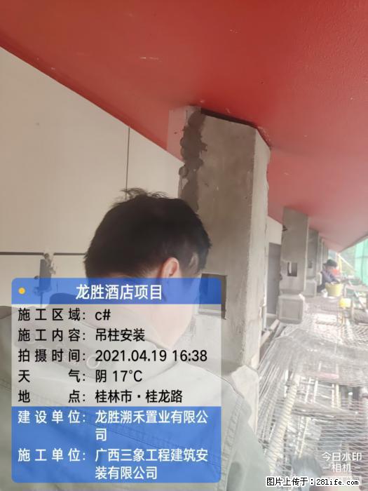 【广西三象建筑安装工程有限公司】广西桂林市龙县胜酒店项目 - 新手上路 - 无锡生活社区 - 无锡28生活网 wx.28life.net