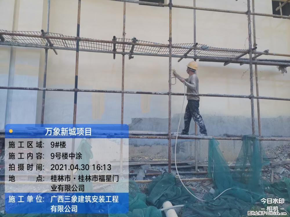 【广西三象建筑安装工程有限公司】万象新城项目 - 家居生活 - 无锡生活社区 - 无锡28生活网 wx.28life.net
