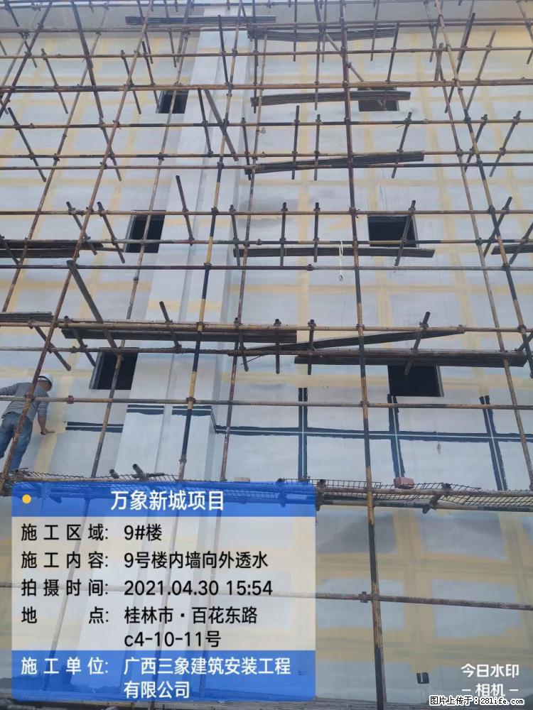 【广西三象建筑安装工程有限公司】万象新城项目 - 家居生活 - 无锡生活社区 - 无锡28生活网 wx.28life.net