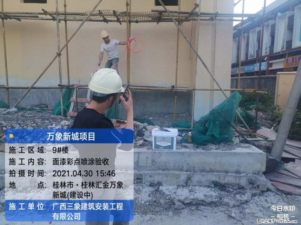 【广西三象建筑安装工程有限公司】万象新城项目 - 家居生活 - 无锡生活社区 - 无锡28生活网 wx.28life.net