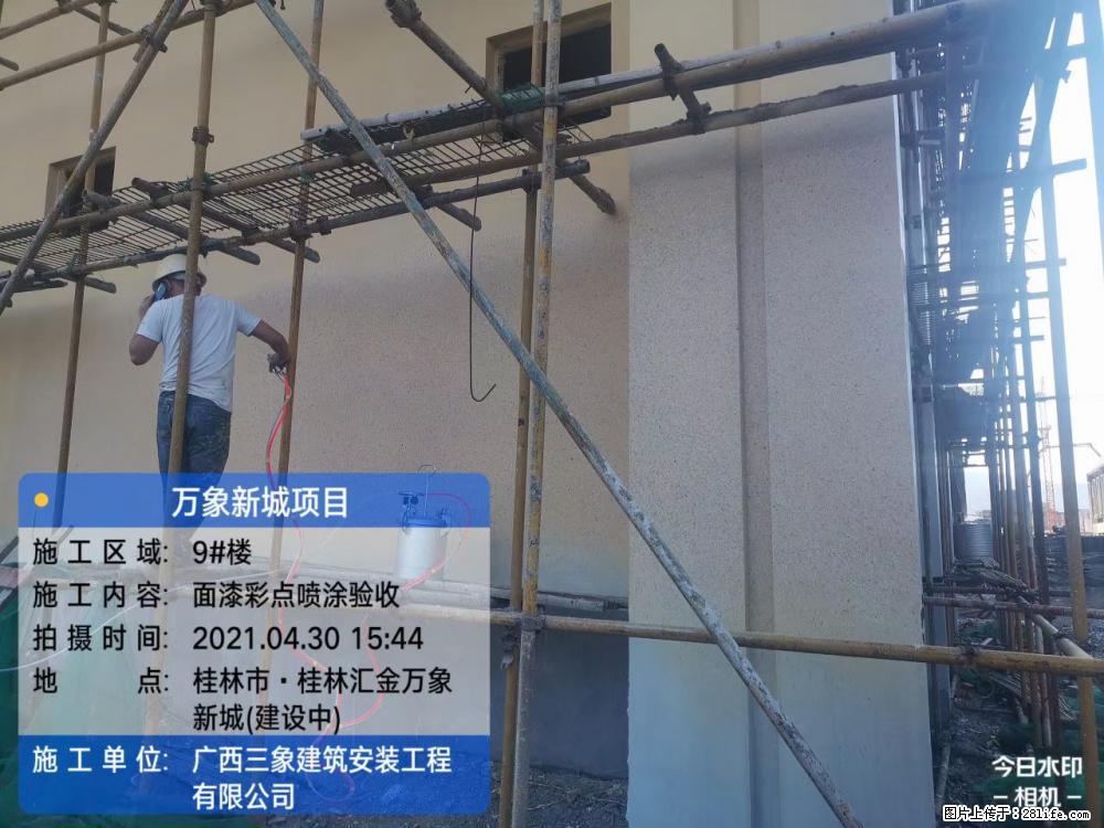 【广西三象建筑安装工程有限公司】万象新城项目 - 家居生活 - 无锡生活社区 - 无锡28生活网 wx.28life.net