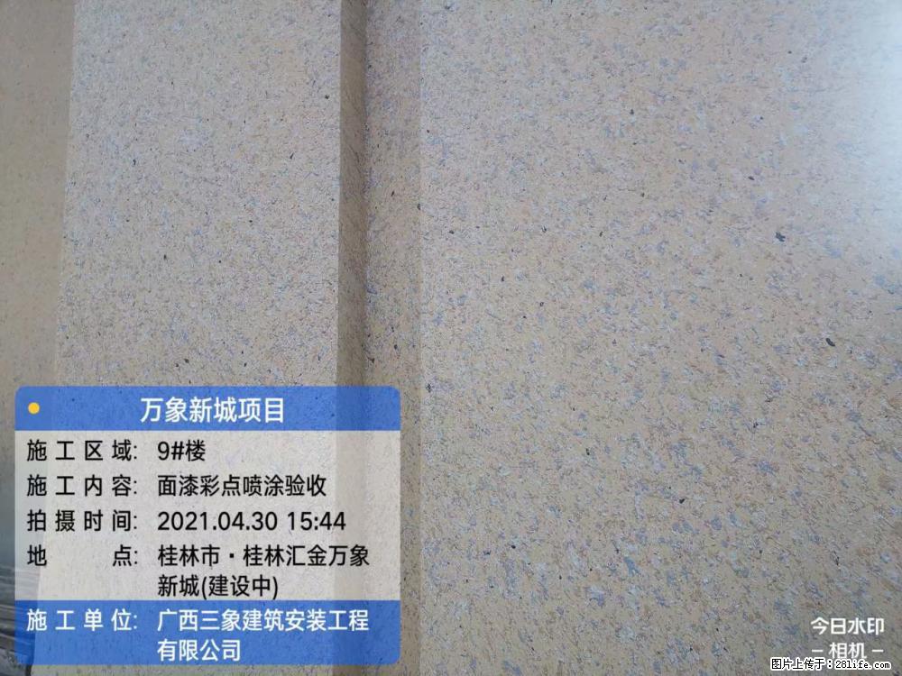 【广西三象建筑安装工程有限公司】万象新城项目 - 家居生活 - 无锡生活社区 - 无锡28生活网 wx.28life.net