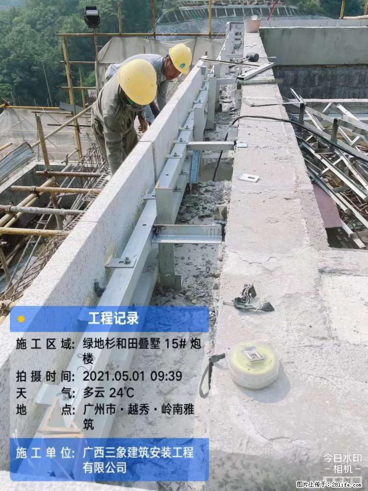 【广西三象建筑安装工程有限公司】绿地衫和田叠墅项目 - 家居生活 - 无锡生活社区 - 无锡28生活网 wx.28life.net