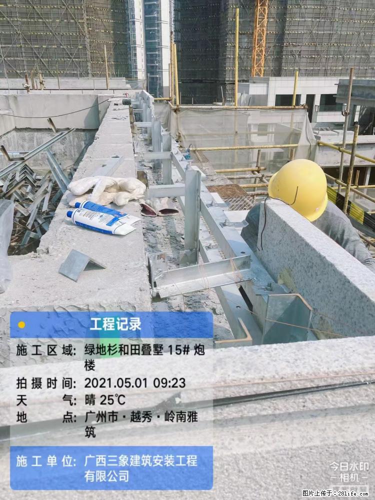 【广西三象建筑安装工程有限公司】绿地衫和田叠墅项目 - 家居生活 - 无锡生活社区 - 无锡28生活网 wx.28life.net