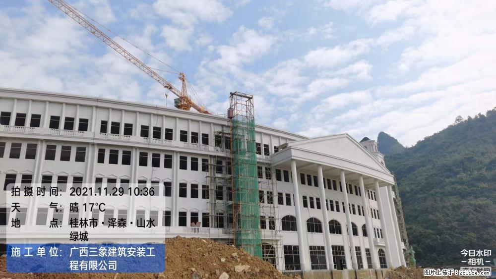【广西三象建筑安装工程有限公司】幼儿园外墙装饰工程 - 灌水专区 - 无锡生活社区 - 无锡28生活网 wx.28life.net