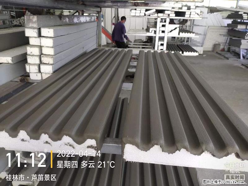 【桂林三象建筑材料有限公司】EPS装饰构件生产中 - 家居生活 - 无锡生活社区 - 无锡28生活网 wx.28life.net