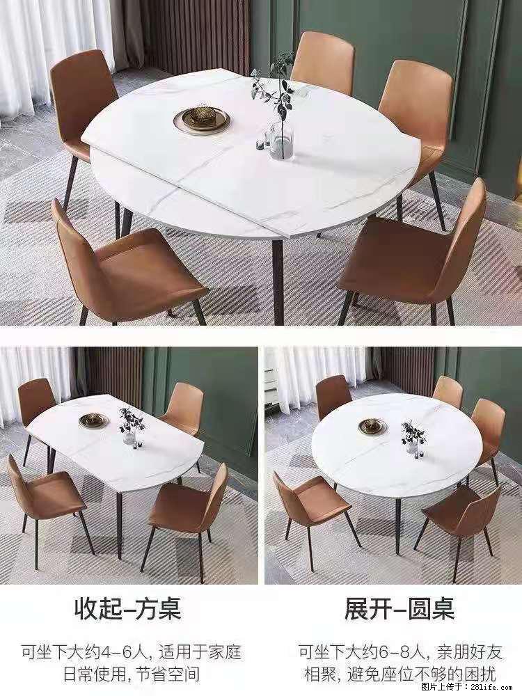 1桌+6椅，1.35米可伸缩，八种颜色可选，厂家直销 - 家居生活 - 无锡生活社区 - 无锡28生活网 wx.28life.net