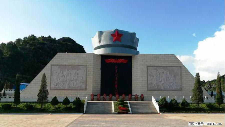 湘江战役新圩阻击战酒海井红军纪念园 - 游山玩水 - 无锡生活社区 - 无锡28生活网 wx.28life.net