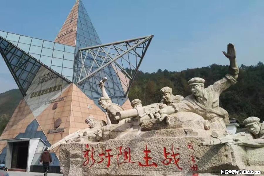 湘江战役新圩阻击战酒海井红军纪念园 - 游山玩水 - 无锡生活社区 - 无锡28生活网 wx.28life.net