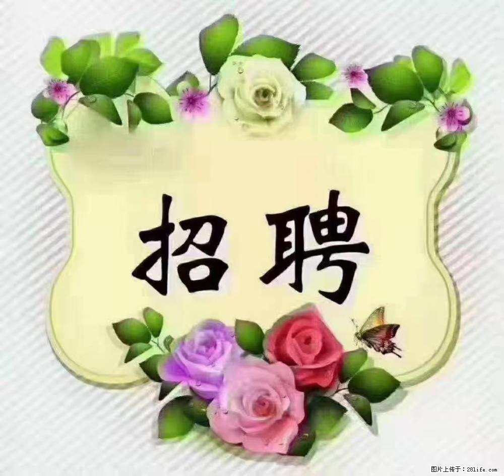 上海静安区，招聘住家保姆，工作薪资：9000-10000 - 职场交流 - 无锡生活社区 - 无锡28生活网 wx.28life.net