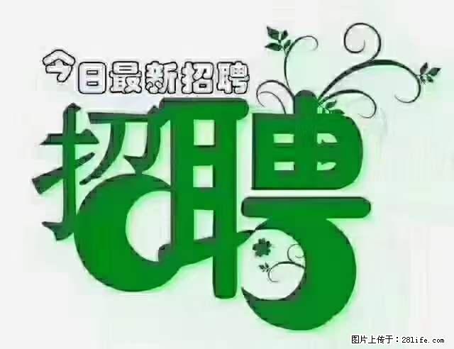 急聘！急聘！上海酒店长期前台，做六休一，每天8小时，6000块钱一月 - 职场交流 - 无锡生活社区 - 无锡28生活网 wx.28life.net