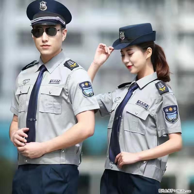 上海：招保安 - 职场交流 - 无锡生活社区 - 无锡28生活网 wx.28life.net