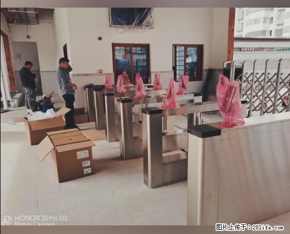 【贵州中汇联瑞科技有限公司】 专业做班班通、校园广播、校园监控、校园门禁道闸、学校大礼堂等 - 其他广告 - 广告专区 - 无锡分类信息 - 无锡28生活网 wx.28life.net