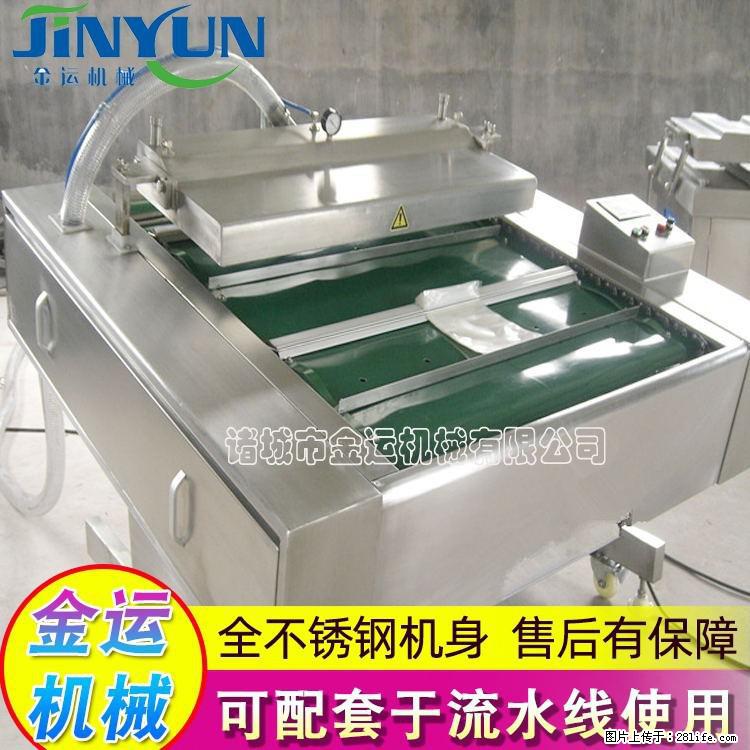 咸蛋黄月饼真空包装机 连续式真空包装机 商用不锈钢真空封口机 - 综合信息 - 其他综合 - 无锡分类信息 - 无锡28生活网 wx.28life.net
