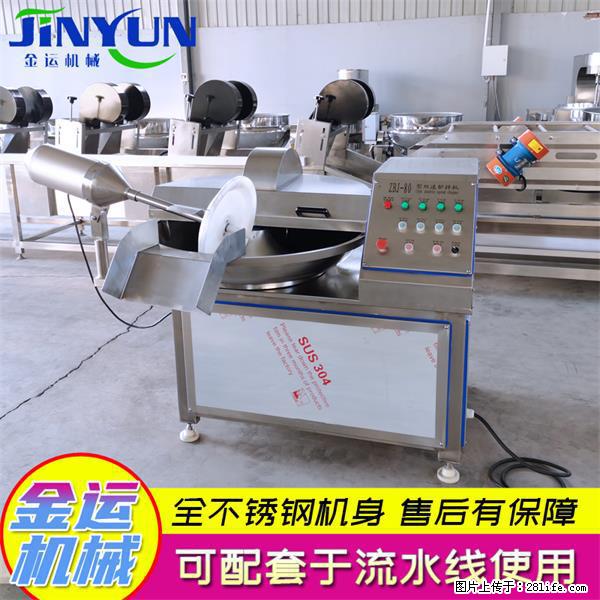 水饺馅斩拌机 全自动高速葱姜蒜斩碎机 火锅虾滑斩拌机 - 综合信息 - 其他综合 - 无锡分类信息 - 无锡28生活网 wx.28life.net