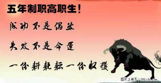 掌握这四个步骤，无锡瀚宣博大五年制专转本培训机构助你顺利上岸 - 无锡28生活网 wx.28life.net