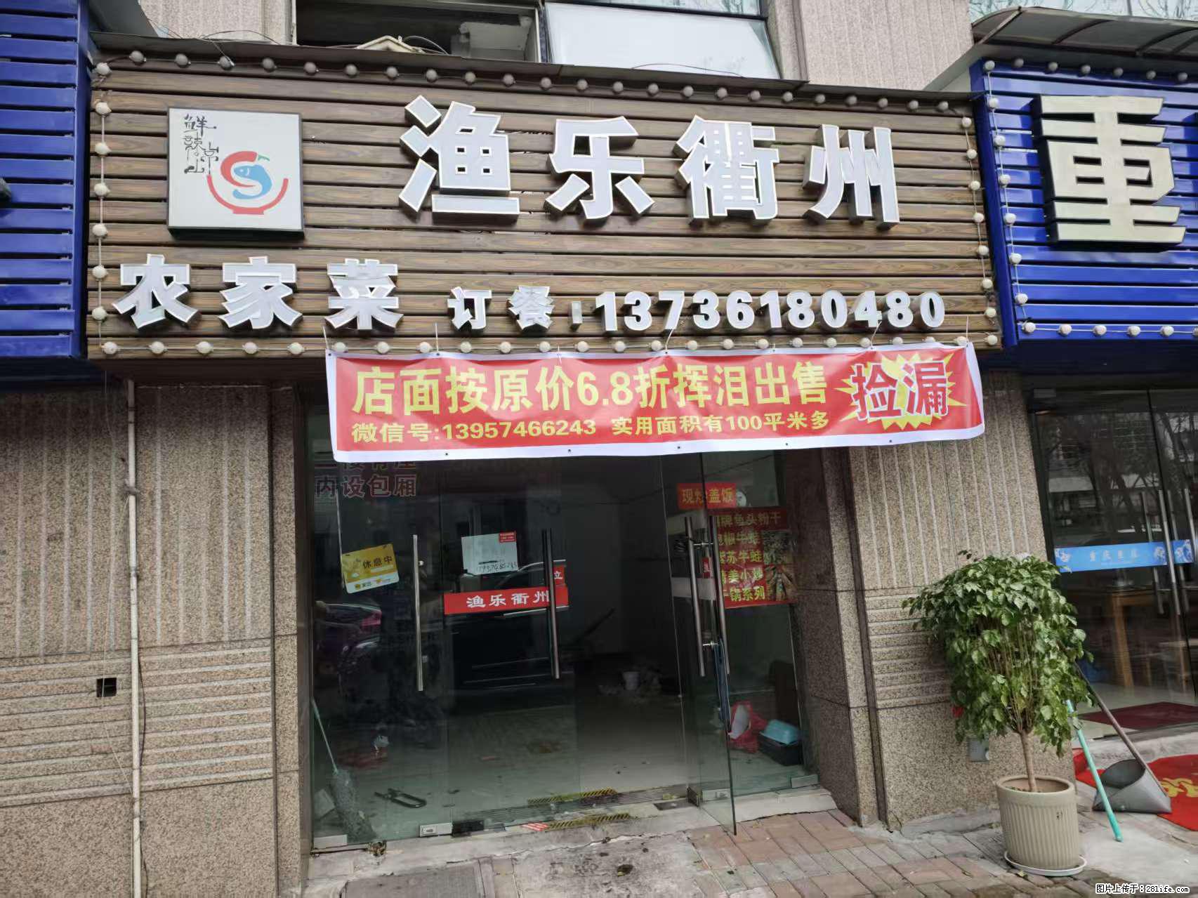 房子出售 - 房屋出租 - 房屋租售 - 无锡分类信息 - 无锡28生活网 wx.28life.net