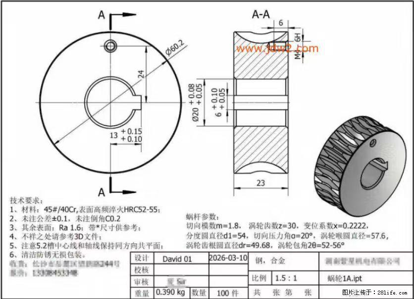 为什么说机械行业是当下的黄金行业 - 新手上路 - 无锡生活社区 - 无锡28生活网 wx.28life.net