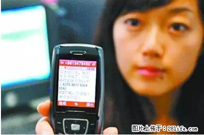 年底，这些消息柳州人千万别信！否则，这一年白干... - 无锡生活资讯 - 无锡28生活网 wx.28life.net