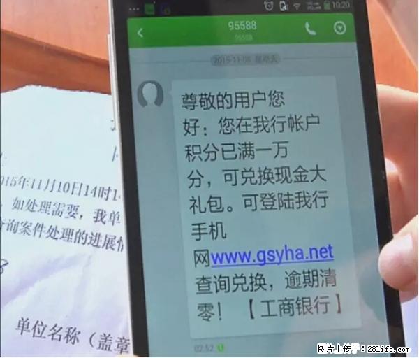 年底，这些消息柳州人千万别信！否则，这一年白干... - 无锡生活资讯 - 无锡28生活网 wx.28life.net