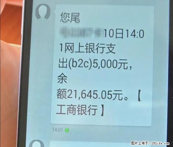 年底，这些消息柳州人千万别信！否则，这一年白干... - 无锡生活资讯 - 无锡28生活网 wx.28life.net