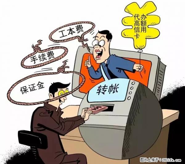 年底，这些消息柳州人千万别信！否则，这一年白干... - 无锡生活资讯 - 无锡28生活网 wx.28life.net
