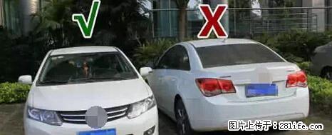 停车为什么要车头朝外？不是开玩笑，关键时刻真能救命 - 无锡生活资讯 - 无锡28生活网 wx.28life.net