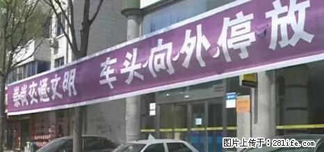 停车为什么要车头朝外？不是开玩笑，关键时刻真能救命 - 无锡生活资讯 - 无锡28生活网 wx.28life.net