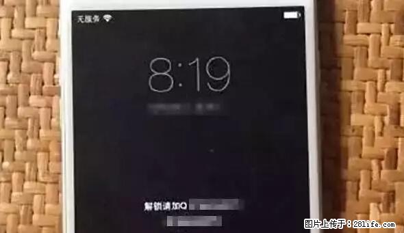 公安部四害紧急提醒：苹果手机显示这个，千万别点… - 无锡生活资讯 - 无锡28生活网 wx.28life.net