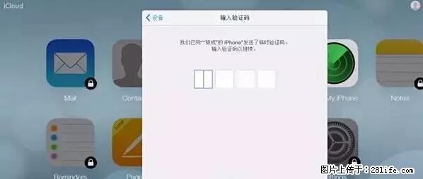 公安部四害紧急提醒：苹果手机显示这个，千万别点… - 无锡生活资讯 - 无锡28生活网 wx.28life.net