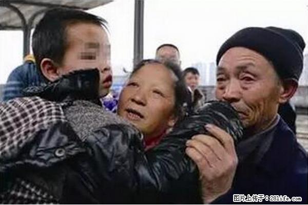 人贩子新的骗局，太恐怖了，以后注意自己的聊天内容！ - 无锡生活资讯 - 无锡28生活网 wx.28life.net