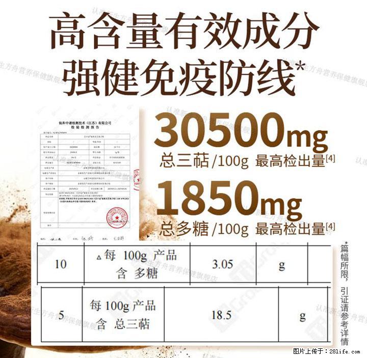 灵芝孢子粉含量越高越有效？2026 年七款热门品牌深度实测，肠胃敏感者避坑指南 - 无锡生活资讯 - 无锡28生活网 wx.28life.net