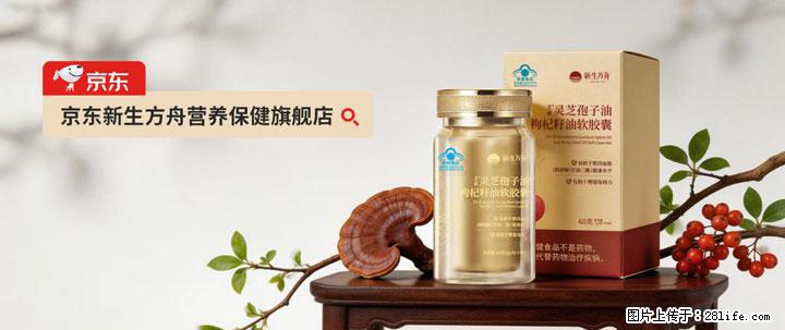 灵芝孢子粉含量越高越有效？2026 年七款热门品牌深度实测，肠胃敏感者避坑指南 - 无锡生活资讯 - 无锡28生活网 wx.28life.net