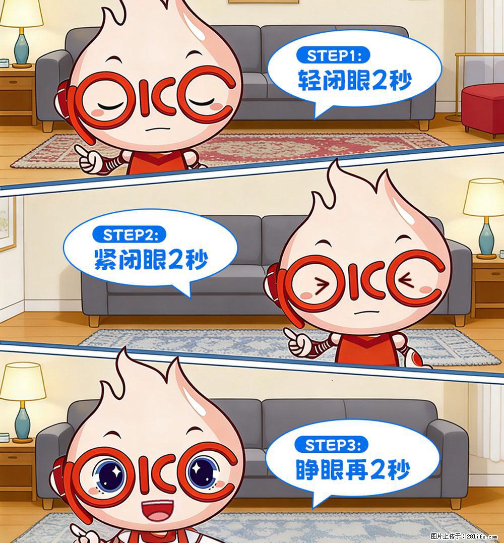 【健康科普】还在关灯玩手机？警惕！这个习惯严重可致盲！ - 无锡生活资讯 - 无锡28生活网 wx.28life.net